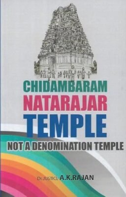 Chidamabaram Natarajar Temple – not a Denomination Temple