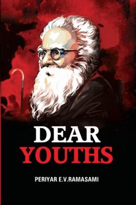 Dear Youths!