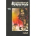 பார்த்திவேந்திரவர்மன் இராஜராஜ சோழனே கி.பி.950-985ல் சோழ இராஜ்யம்