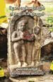 தொல்வழிபாடுகளும் விந்தை சடங்குகளும்