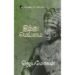 இந்து மெய்மை/Hindu Meimai