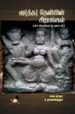 மூ(த்த) தேவியின் சிற்பங்கள் (செங்கற்பட்டு வட்டம்)